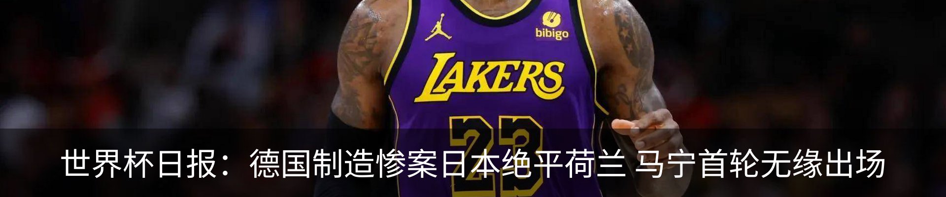 内页banner