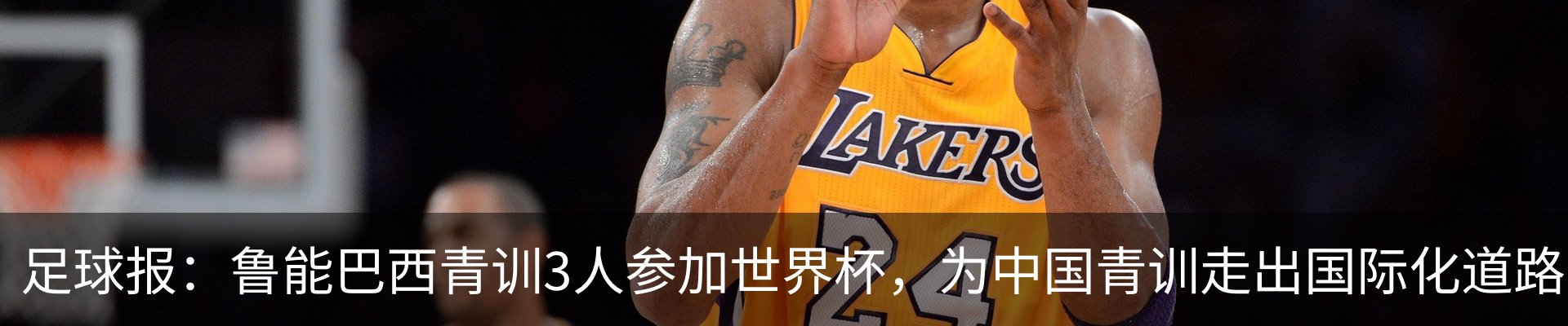 内页banner