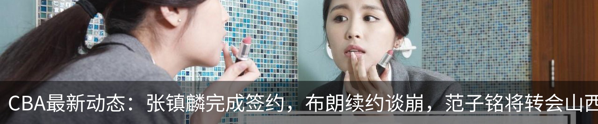 内页banner